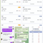 黑台曝光 巅峰国际-足球赛程-足球比分-足球交流论坛