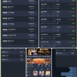 黑台曝光  金边娱乐城-足球赛程-足球比分-足球交流论坛