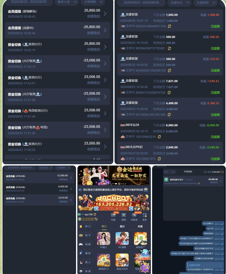 黑台曝光  金边娱乐城-足球赛程-足球比分-足球交流论坛