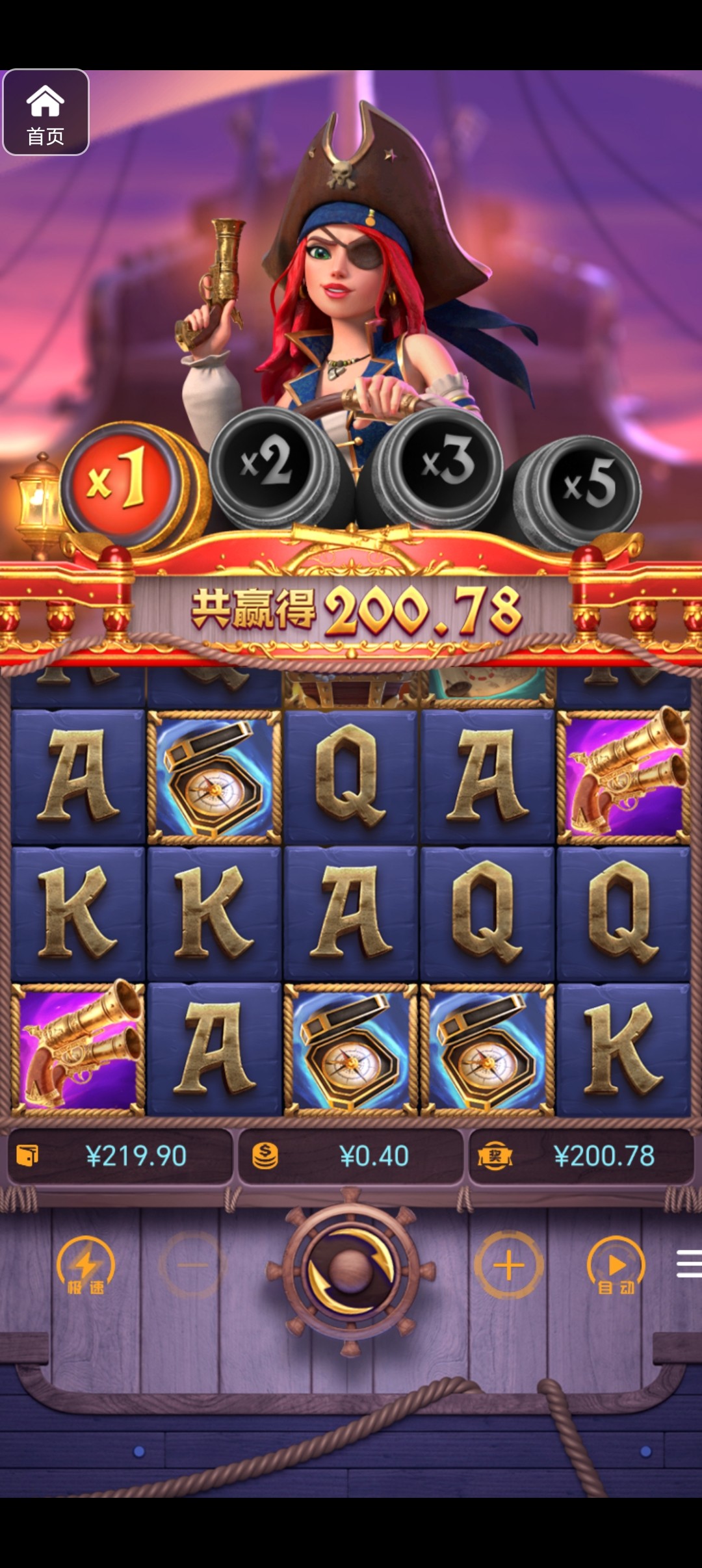 评论图片-足球赛程-足球比分-足球交流论坛