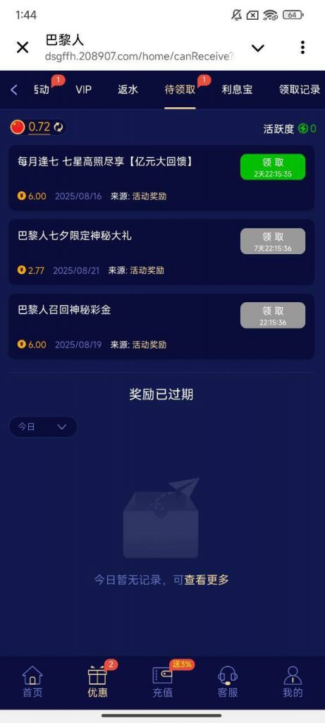 【永利国际】注册送6-66彩金码-足球赛程-足球比分-足球交流论坛
