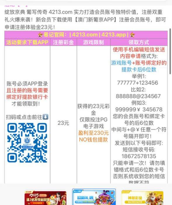 新葡京4213   送23-足球赛程-足球比分-足球交流论坛