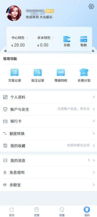 大众娱乐 注册送28-足球赛程-足球比分-足球交流论坛