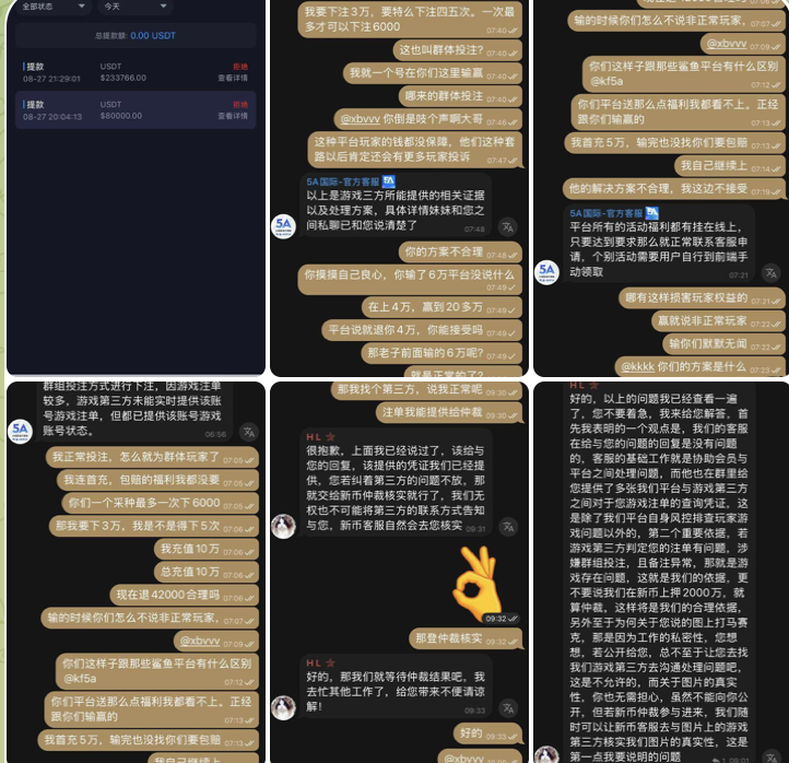 5A国际  黑平台-足球赛程-足球比分-足球交流论坛