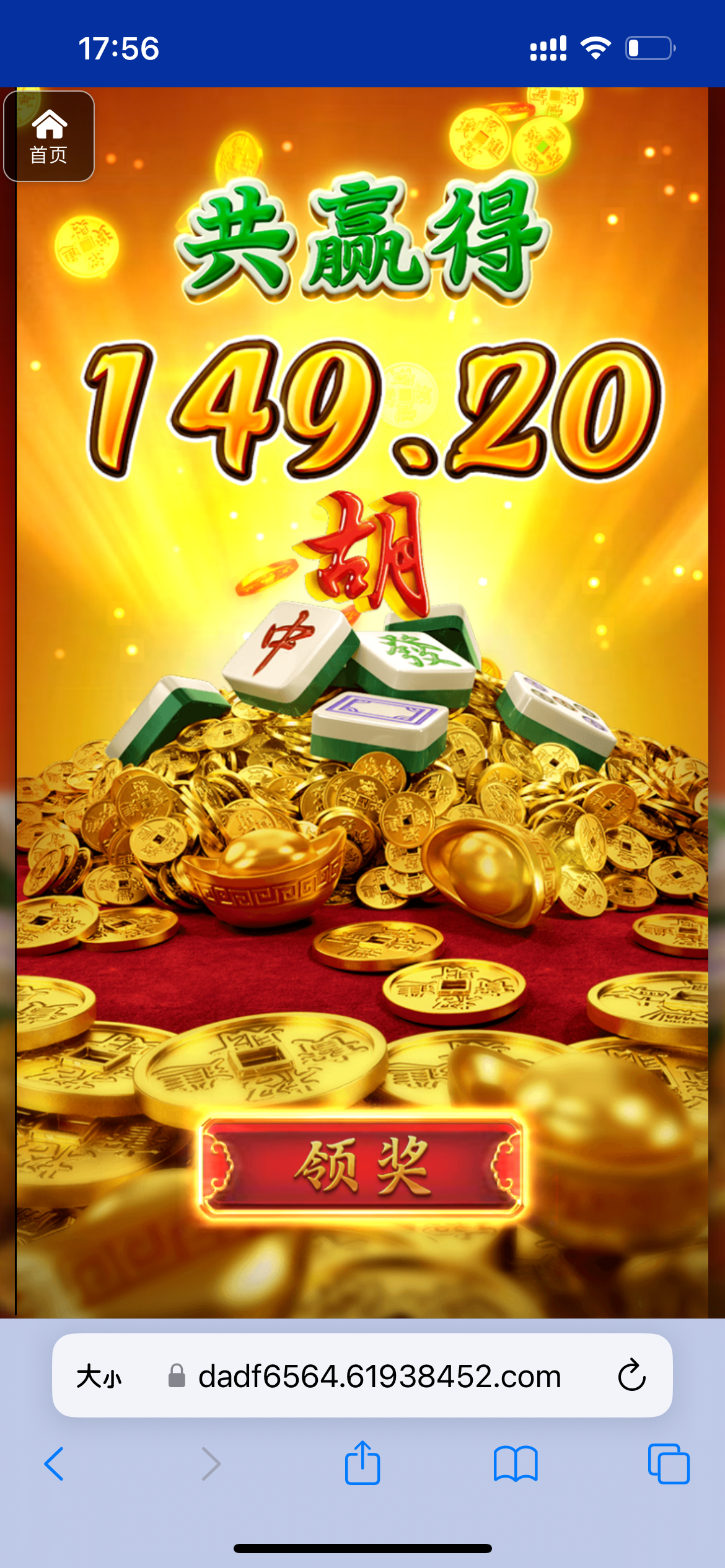 评论图片-足球赛程-足球比分-足球交流论坛