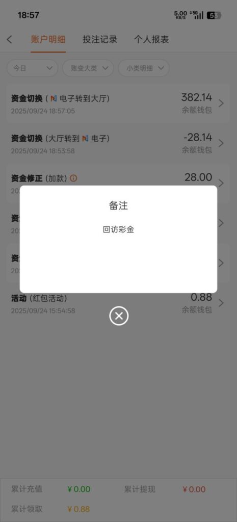 新葡京1959 电话彩金28-足球赛程-足球比分-足球交流论坛