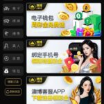 澳博娱乐城AB55  注册送8—888-足球赛程-足球比分-足球交流论坛