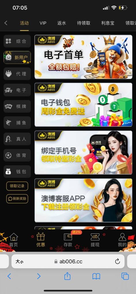 澳博娱乐城AB55 注册送8—888-足球赛程-足球比分-足球交流论坛