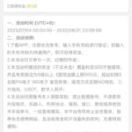 皇冠4285 自助验证-足球赛程-足球比分-足球交流论坛