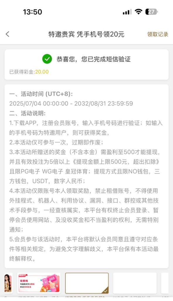 皇冠4285 自助验证-足球赛程-足球比分-足球交流论坛