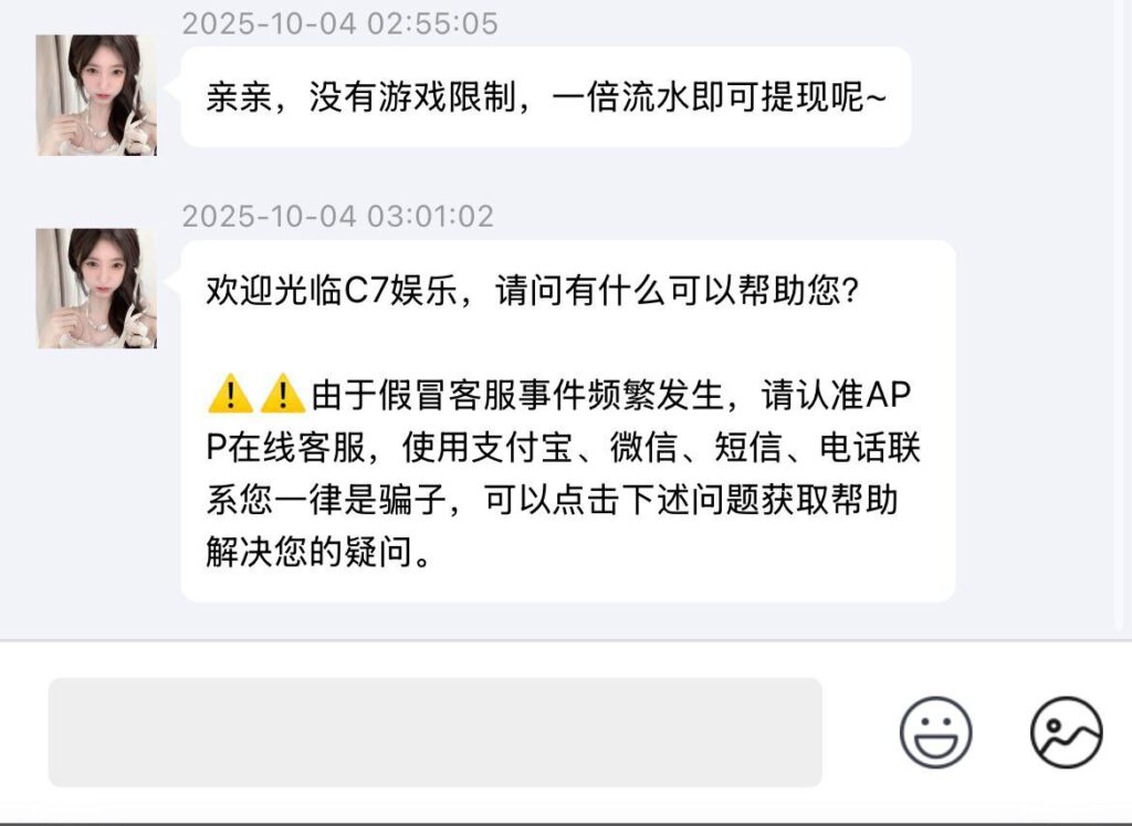 c7 注册送28彩金-足球赛程-足球比分-足球交流论坛
