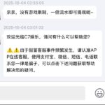 c7  注册送28彩金-足球赛程-足球比分-足球交流论坛