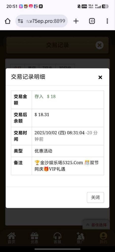 金沙娱乐场 回馈彩金-足球赛程-足球比分-足球交流论坛