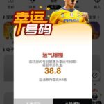 5858体育 送38-足球赛程-足球比分-足球交流论坛