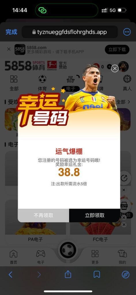 5858体育 送38-足球赛程-足球比分-足球交流论坛