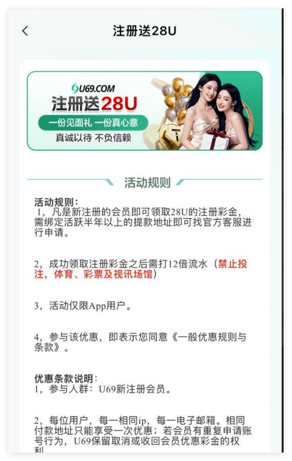 u69 注册送28u-足球赛程-足球比分-足球交流论坛