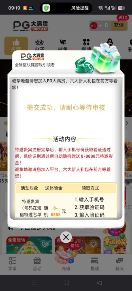 PG大满贯 自助验证-足球赛程-足球比分-足球交流论坛