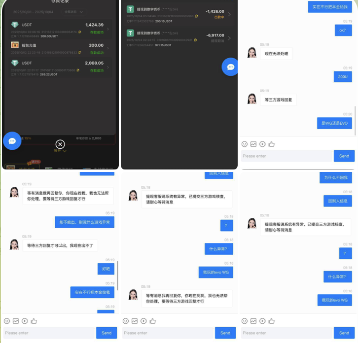 5165da97e920251029211529