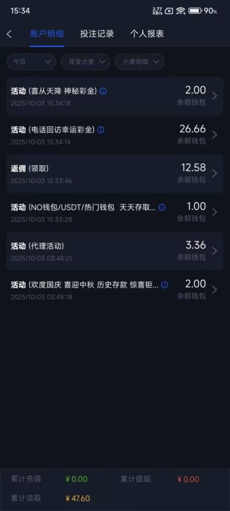 拉斯维加斯462  电话彩金-足球赛程-足球比分-足球交流论坛