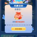 b体育   送8-足球赛程-足球比分-足球交流论坛