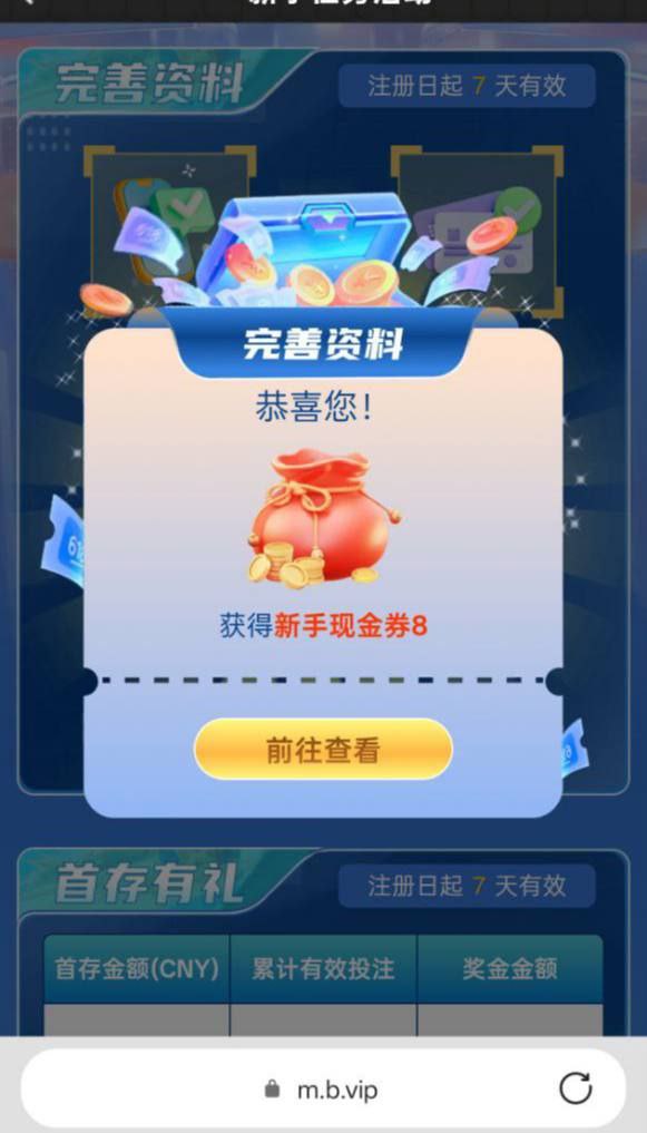 b体育 送8-足球赛程-足球比分-足球交流论坛