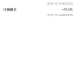 91抖音 注册送10彩金-足球赛程-足球比分-足球交流论坛