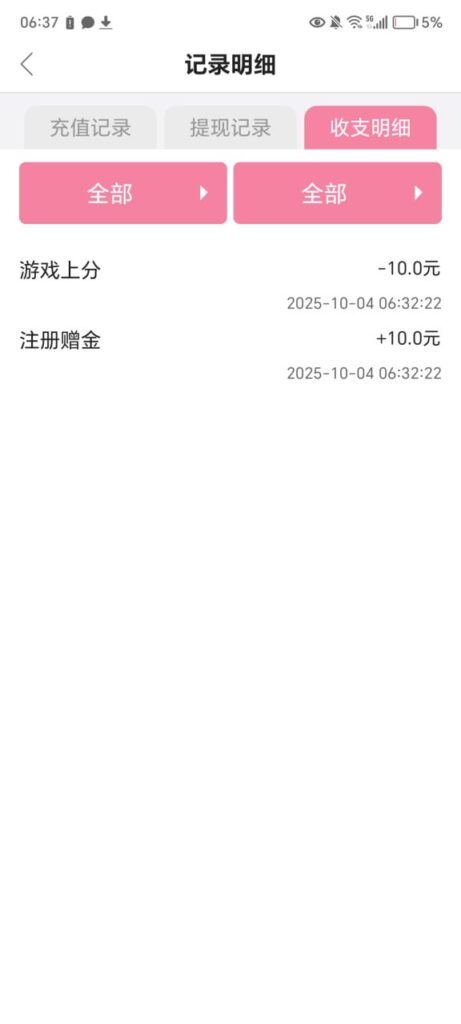 91抖音  注册送10彩金-足球赛程-足球比分-足球交流论坛