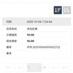 威尼斯国际 注册送18彩金-足球赛程-足球比分-足球交流论坛