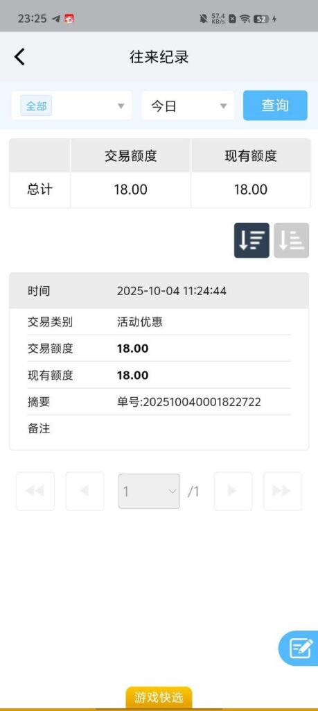 威尼斯国际 注册送18彩金-足球赛程-足球比分-足球交流论坛