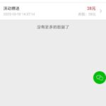 天猫国际   特邀彩金-足球赛程-足球比分-足球交流论坛