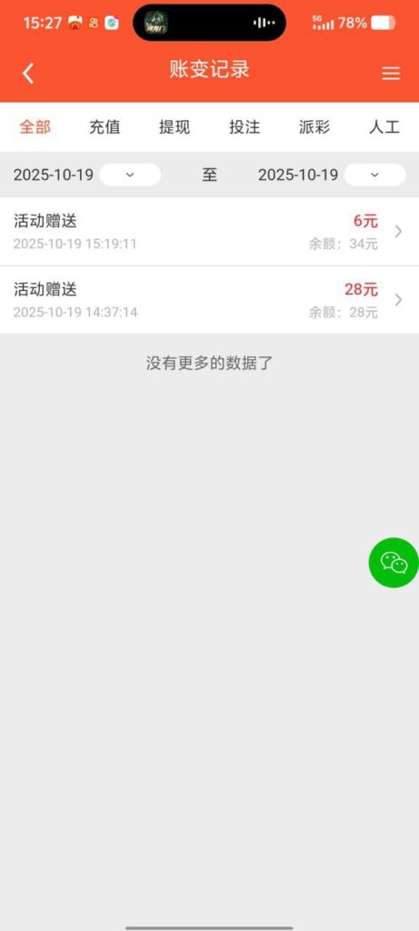 天猫国际 特邀彩金-足球赛程-足球比分-足球交流论坛