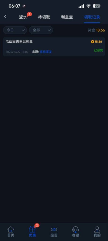 拉斯维加斯462 送18.66-足球赛程-足球比分-足球交流论坛