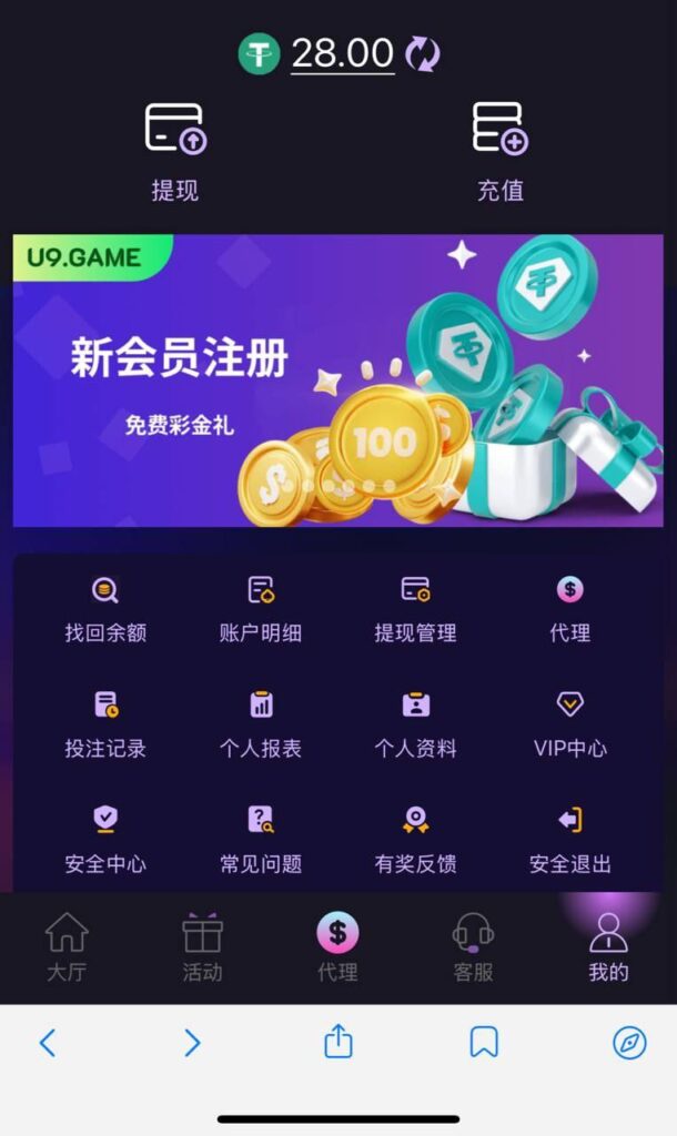 u9娱乐 送28u-足球赛程-足球比分-足球交流论坛