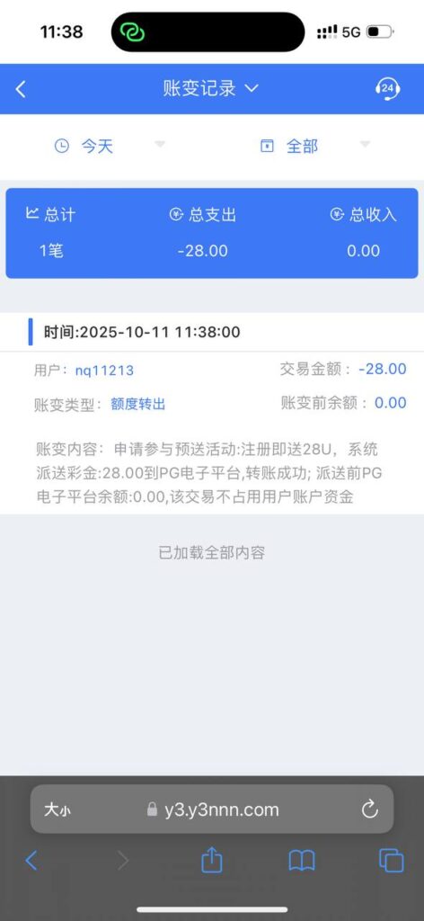 y3国际注册送28u彩金-足球赛程-足球比分-足球交流论坛