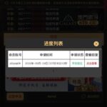 澳门银河879   送10-足球赛程-足球比分-足球交流论坛