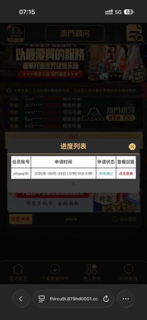 澳门银河879   送10-足球赛程-足球比分-足球交流论坛