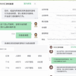 西港东方汇 柬埔寨 黑平台-足球赛程-足球比分-足球交流论坛