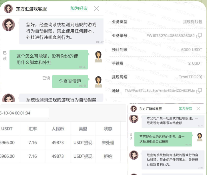 ecc175f60420251029211856