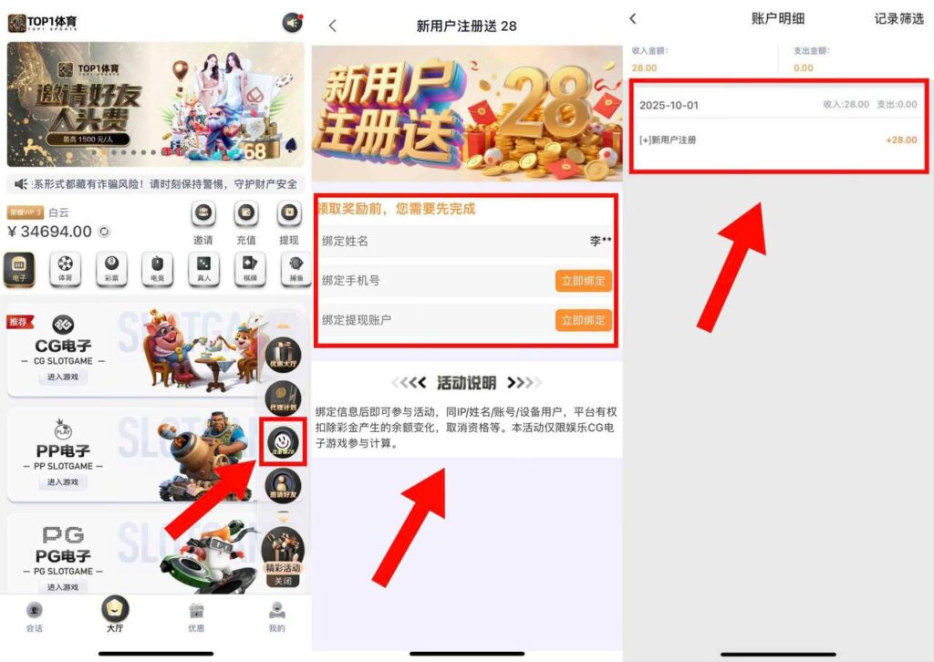 TOP体育 注册送28彩金-足球赛程-足球比分-足球交流论坛