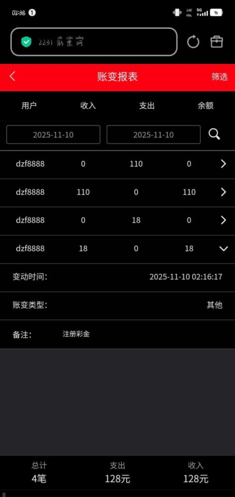 2231彩票网 注册送18彩金-足球赛程-足球比分-足球交流论坛