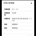 澳门威尼斯人913神秘彩金-足球赛程-足球比分-足球交流论坛