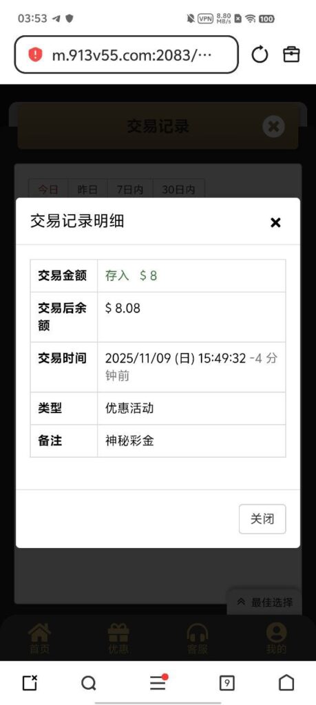 澳门威尼斯人913神秘彩金-足球赛程-足球比分-足球交流论坛