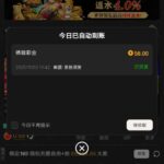 澳门新葡京016  注册送58-足球赛程-足球比分-足球交流论坛