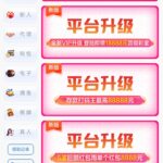 9884改版升级-足球赛程-足球比分-足球交流论坛