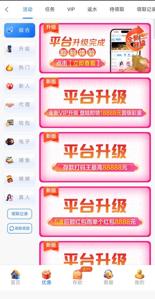 9884改版升级-足球赛程-足球比分-足球交流论坛