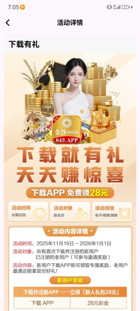 金沙843 注册送28-足球赛程-足球比分-足球交流论坛