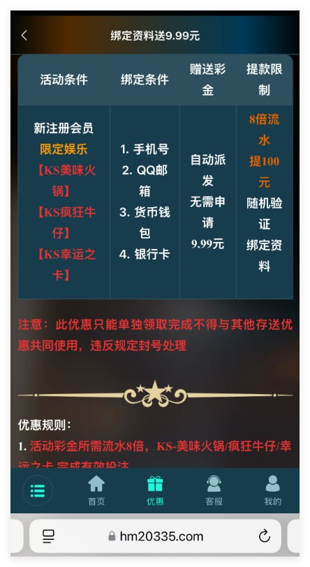 幻影娱乐 注册送9.9-足球赛程-足球比分-足球交流论坛