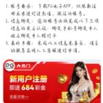 PG684 送代码6.84-684-足球赛程-足球比分-足球交流论坛