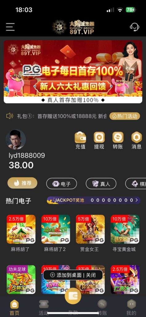 太阳城集团 下载app送38-足球赛程-足球比分-足球交流论坛