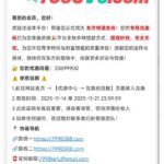 东方彩-注册绑定邮箱秒8.88-足球赛程-足球比分-足球交流论坛